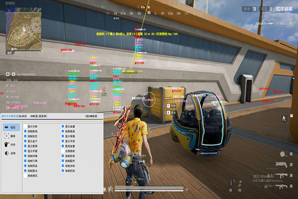 万能·套装·联机版